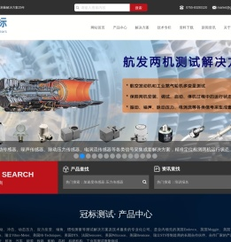 加速度传感器/压力传感器/传声器/信号适调仪/数据采集系统/冠标科技