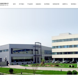 天津锐新昌科技股份有限公司