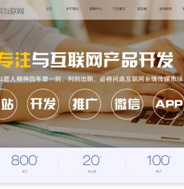 山东葫芦经信息技术有限公司