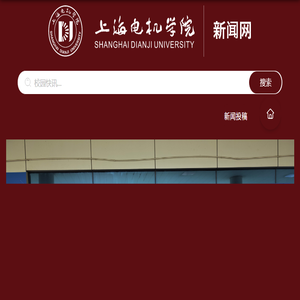 新闻网