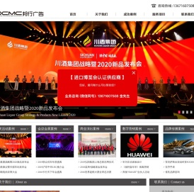 上海公关公司