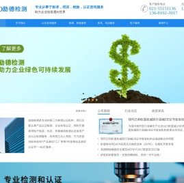 ce认证