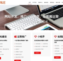 长沙市开福区斐零网络