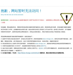东莞市红蚁新材料有限公司