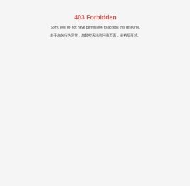 吉林英义律师事务所