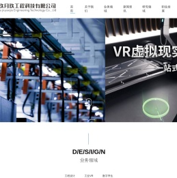 扬州玖月玖工程科技有限公司