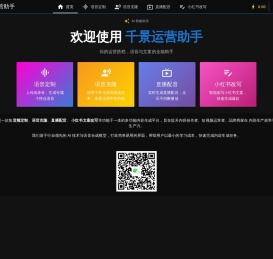 千景创奇