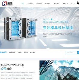 汽配件模具设计