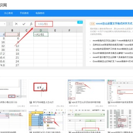IT小知识网