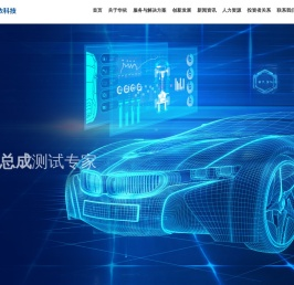 上海华依科技集团股份有限公司