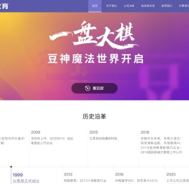 豆神教育官方网站