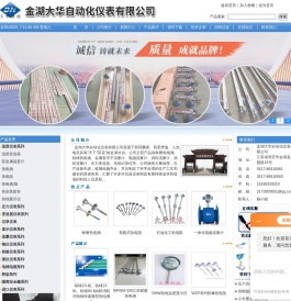 耐磨热电阻