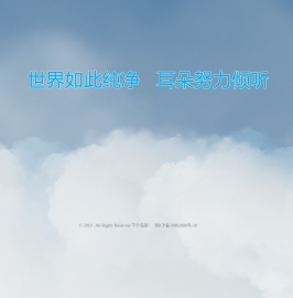 千宁花影