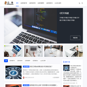 网知百科