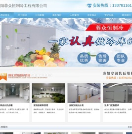 资阳冻库安装
