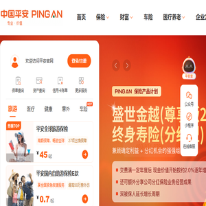 设备租赁