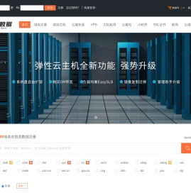 悦意数据