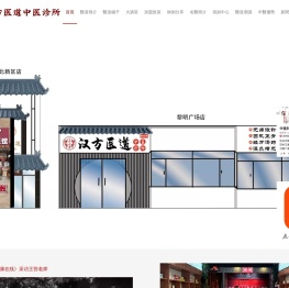 沈阳大元堂中医药健康管理有限公司