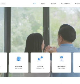 智云健康(原掌上糖医)