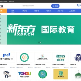 书香招生网