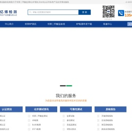 邻苯二甲酸盐酯测试