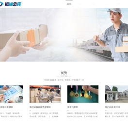 北京第三方跨境电商仓储