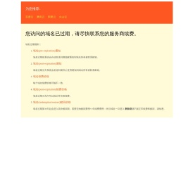 传奇SF发布网