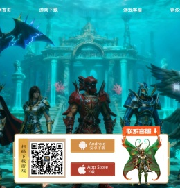 《传奇3手游》官方网站