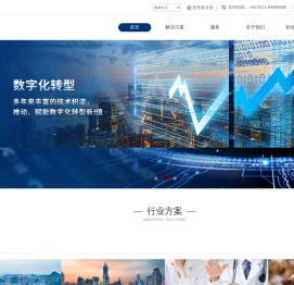 信华信技术股份有限公司