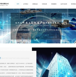 武汉汉博伟业科技有限公司