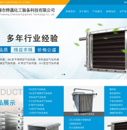 矿用空气加热器