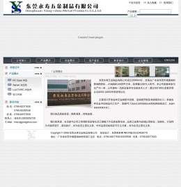 冲压