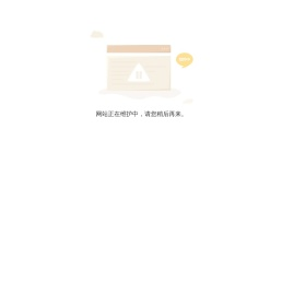 电缆
