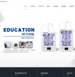 LCD3D打印机