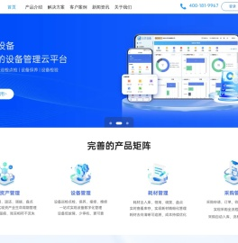 公贝资产
