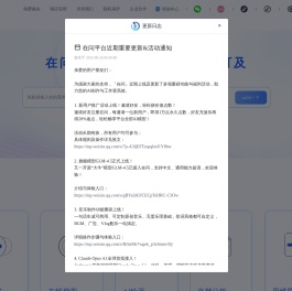 在问