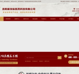 膏药加工