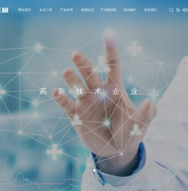 环氧乙烷灭菌器