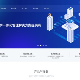 广州视翰电子科技有限公司