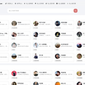 八点红人榜