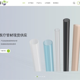 昊丰
