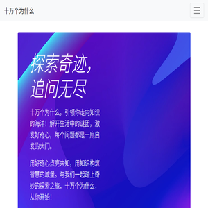 首页