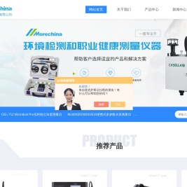 CASELLA科赛乐,赛莱默德国WTW,激光颗粒计数器