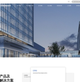 胸痛中心