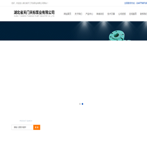 天门渣浆泵