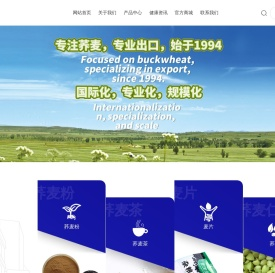 天津港保税区爱信食品有限公司