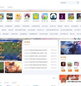 精选手机游戏下载与攻略平台