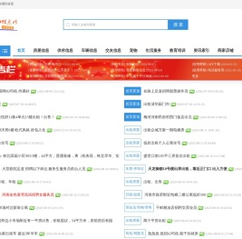 梅小网®