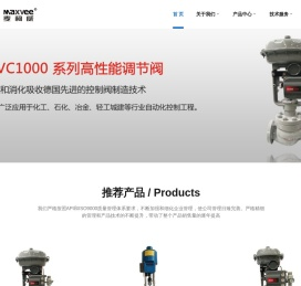 四川兴万讯科技有限公司