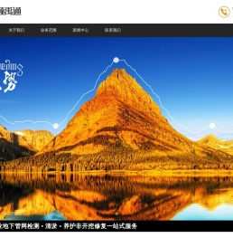 武汉楚顺禹通科技有限公司